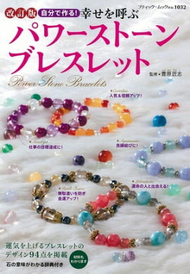 �����ǡ�������Ƥ֥ѥ���ȡ���֥쥹��å� 