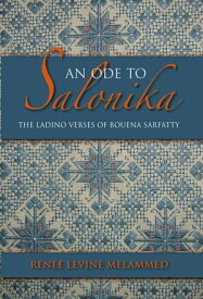 An Ode to Salonika The Ladino Verses of Bouena Sarfatty【電子書籍】[ Ren?e Levine Melammed ]