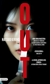 Out【電子書籍】[ Natsuo Kirino ]