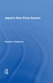 Japan's New Party System【電子書籍】[ Ronald J Hrebenar ]
