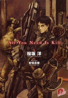 All You Need Is Kill 
