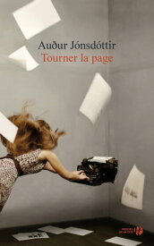 Tourner la page【電子書籍】[ Audur Jonsdottir ]