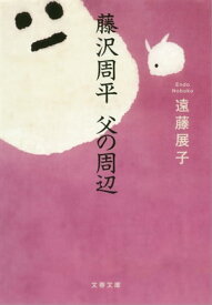 楽天市場 オバq音頭の通販 楽天市場 オバq音頭の通販