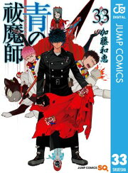 �Ĥ����� 33