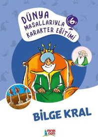 Bilge Kral【電子書籍】[ Emel Nermin Temel ]
