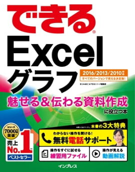 ǤExcel ̥Ω 2016/2013/2010б 