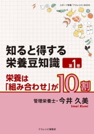 楽天市場 骨折 早く 治す サプリメントの通販