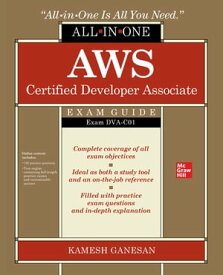 AWS Certified Developer Associate All-in-One Exam Guide (Exam DVA-C01)【電子書籍】[ Kamesh Ganesan ]