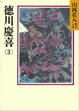楽天kobo電子書籍ストア 真湖のワイン Saison2 1巻 佐藤智美