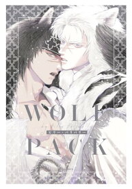 WOLF PACK【コミックス版】【電子書籍】[ ビリー・バリバリー ]
