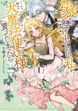 ȤƨФ䤬äƴˡȤͤäƤޤä 1 