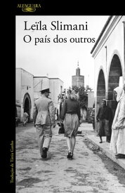 O pa?s dos outros【電子書籍】[ Le?la Slimani ]