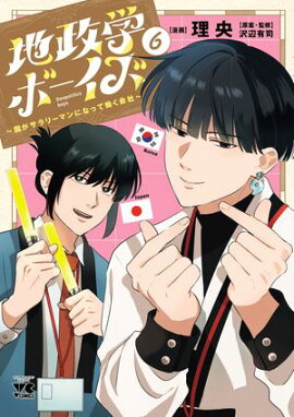 �����إܡ����� ���񤬥���꡼�ޥ�ˤʤä�Ư����ҡ���6 