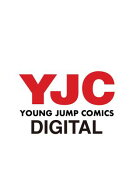 ダイヤモンドの功罪 9