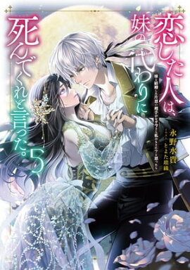 �������ͤϡ��������˻��Ǥ���ȸ��ä���5����ȷ뺧�����һפ���꤬�ʤ��������Τ�Ȥˡ��Ȼפä��顼���Żҽ��Ҹ���񤭲�����SS�դ��� 