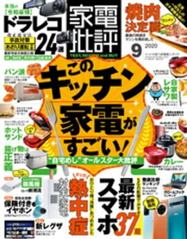 ������ɾ 2020ǯ 9��� 