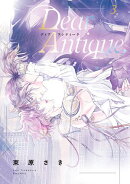 Dear Antique, 3