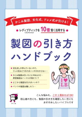 ���ޤΰ������ϥ�ɥ֥å� 