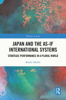 Japan and the As-If International Systems