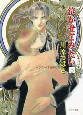 �㤫���Ƥߤ����� 