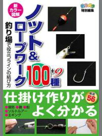 楽天市場 サビキ 仕掛け 結び方の通販