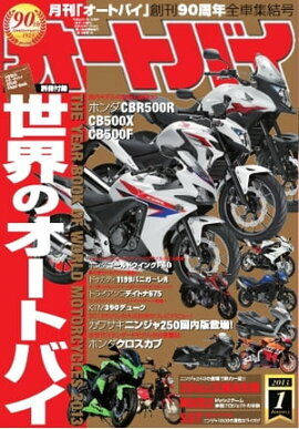 ȥХ 2013ǯ1 2013ǯ1