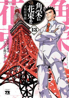 �ѱɤ˲�«��13 