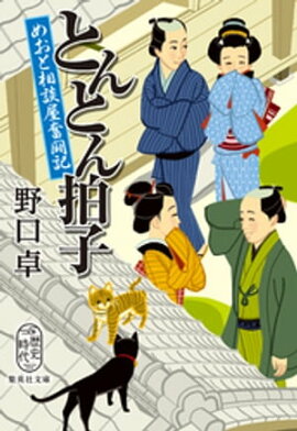 �Ȥ�Ȥ���ҡ��ᤪ�����̲�ʳƮ�� 