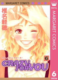 CRAZY FOR YOU 6【電子書籍】[ 椎名軽穂 ]
