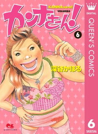 楽天市場 カンナさーんの通販