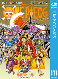 ONE PIECE モノクロ版 111【電子書籍】[ 尾田栄一郎 ]