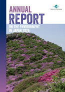 ANNUAL REPORT ON THE ENVIRONMENT IN JAPAN 2025
