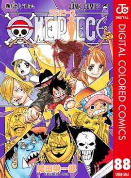 ONE PIECE カラー版 88 