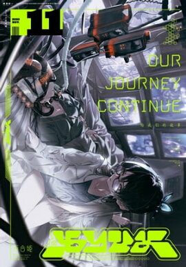 ���ߥå�ɴ��ɱ��2020ǯ11��� 