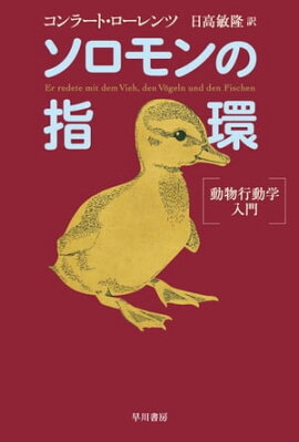 楽天kobo電子書籍ストア 病の皇帝 がん に挑む 人類4000年の苦闘 下 シッダールタ ムカジー