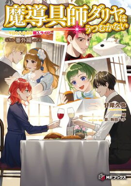 ��Ƴ��ե����Ϥ��Ĥफ�ʤ������������鼫ͳ�ʿ��ͥ饤�ա����ֳ��� 