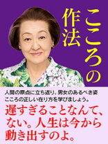 楽天市場】宇宙の仕組み 細木数子の通販