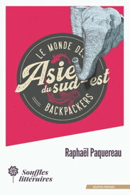 Le monde des Backpackers - Asie du Sud-Est【電子書籍】[ Rapha?l Paquereau ]