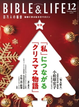 ɴ���ͤ�ʡ��2022ǯ12��� 