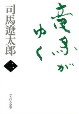 ε�Ϥ��椯����� 