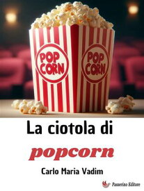 La ciotola di popcorn【電子書籍】[ Carlo Maria Vadim ]