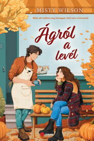 ?gr?l a lev?l【電子書籍】[ Misty Wilson ]