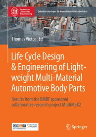 Life Cycle Design & Engineering of Lightweight Multi-Material Automotive Body Parts Results from the BMBF sponsored collaborative research project MultiMaK2【電子書籍】