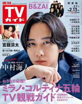 ����TV������ 2026ǯ 2��13���� ������ 