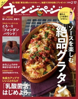 ����󥸥ڡ��� 2018ǯ 2/17�� 