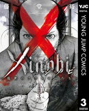 Xinobi-乱世のアウトローたち- 3