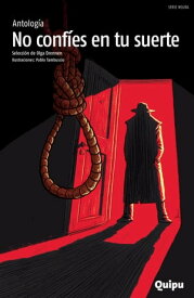 No conf?es en tu suerte【電子書籍】[ Olga Drennen ]