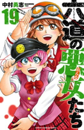 ϻƻ�ΰ���������19 