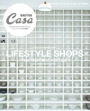 Casa BRUTUS特別編集【令和版】理想の暮らしが買える店3