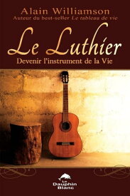 Le luthier【電子書籍】[ Alain Williamson ]